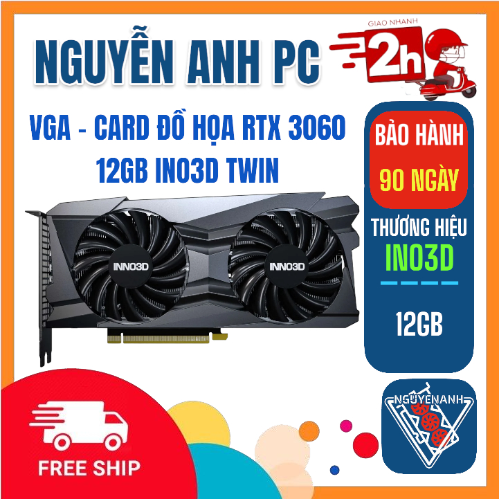 Vga Inino 三維 RTX 3060 Win 12GB 二手 -