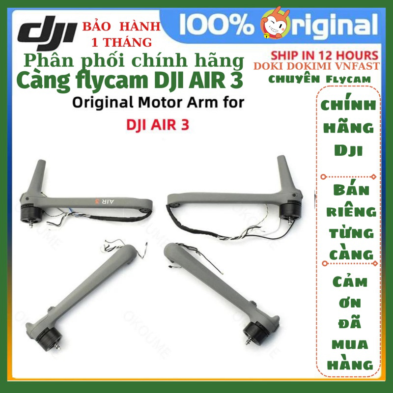 手飛凸輪 Dji Air 3 - 正品