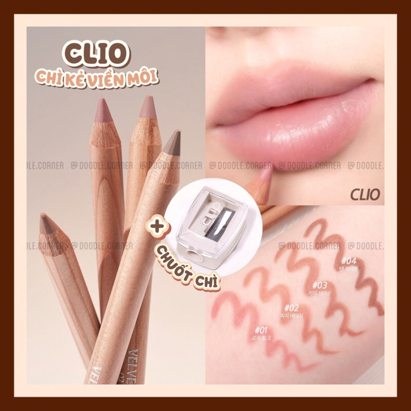 Clio Velvet Lip Pencil 唇筆(帶拋光劑)