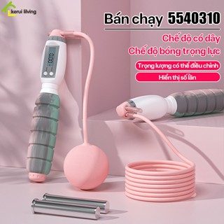 PIKUP 健身球跳繩帶液晶屏,超方便跳環,公里,卡路里計數器