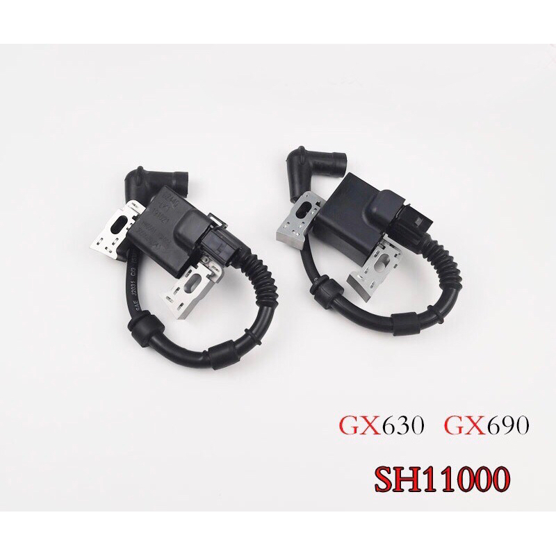 本田 GX630 GX660 GX690 SH11000 京點火 IC 高端