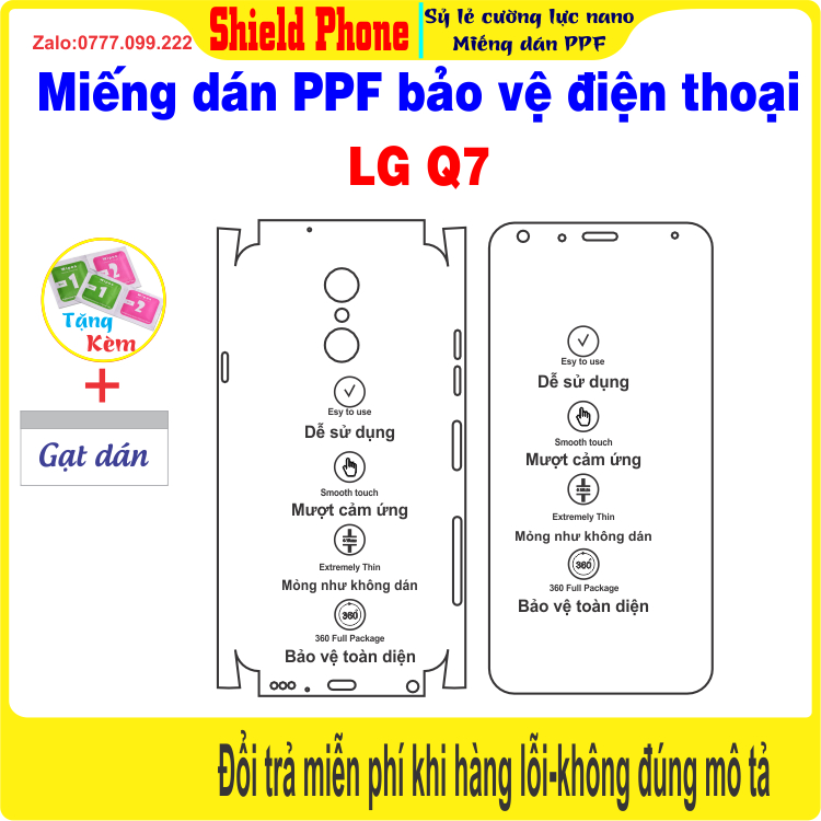 Ppf 貼紙保護 LG Q7 手機