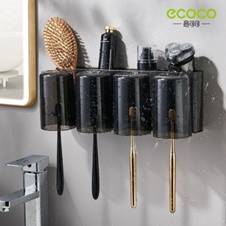 壁架、牙刷、牙膏與存儲組合,ecoco 浴室架