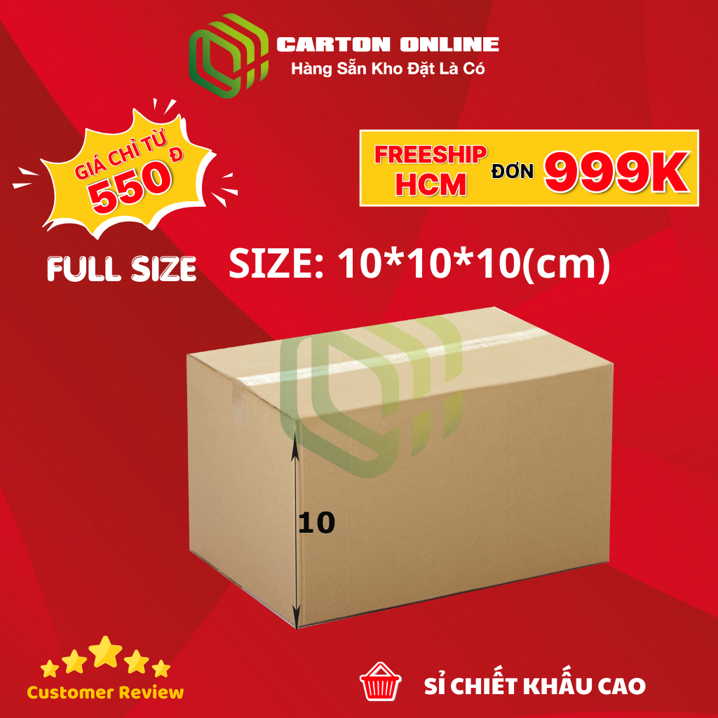 紙箱 10x10x10 - 廉價紙箱折疊箱,方便的基本蓋箱,節省