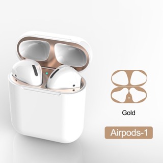 金屬貼紙保護 Airpod 1、2 藍牙耳機充電盒防塵