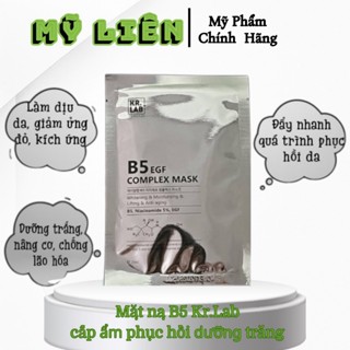 正品 - 零售 01 片 B5 Kr.Lab EGF 複合面膜 B5 用於保濕、修復、美白