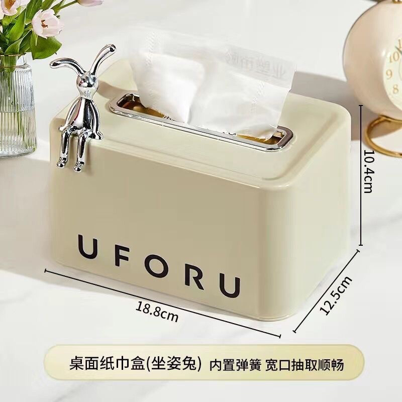 創意春兔uforu紙巾盒