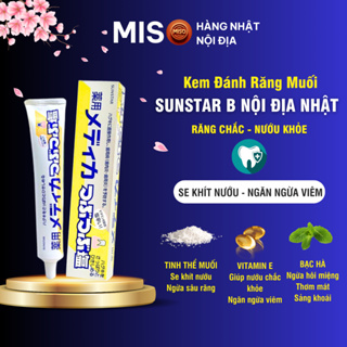 Sunstar 鹽牙膏 170 克國產日本 - 味噌國產日本產品