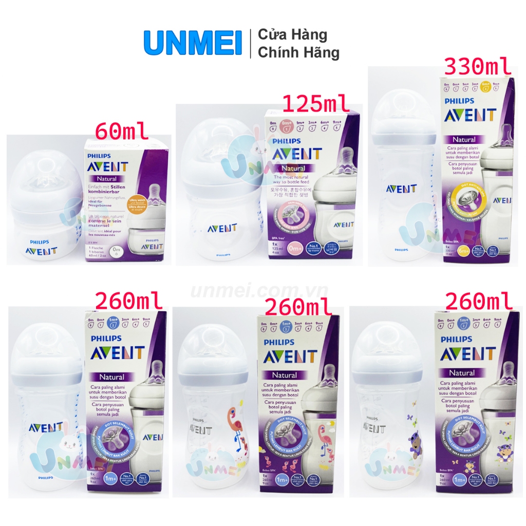 Avent 天然瓶 100% 正品飛利浦新安怡奶瓶自然模擬器 60ml / 125ml / 260ml / 330ml