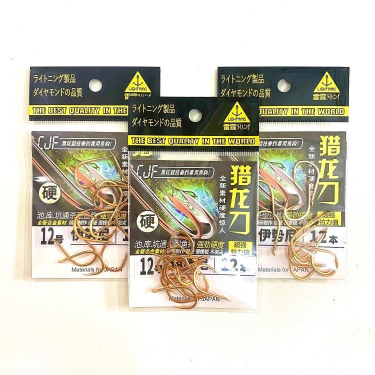 獵龍 CJF 釣魚鉤帶超耐用超鋒利日本嬰兒床 - 超強 - 超便宜