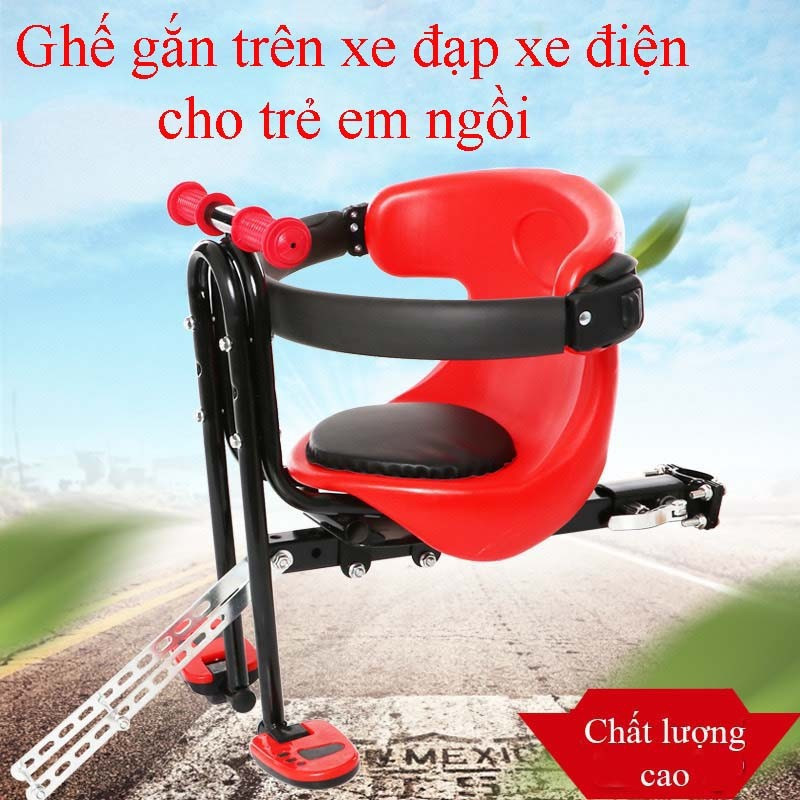 兒童電動自行車座椅 MS-02