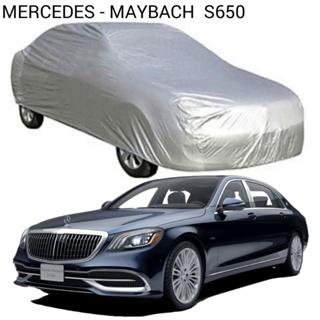 Mercedes-maybach S650 汽車罩帶鍍銀雨傘防雨防曬帶方便手提箱
