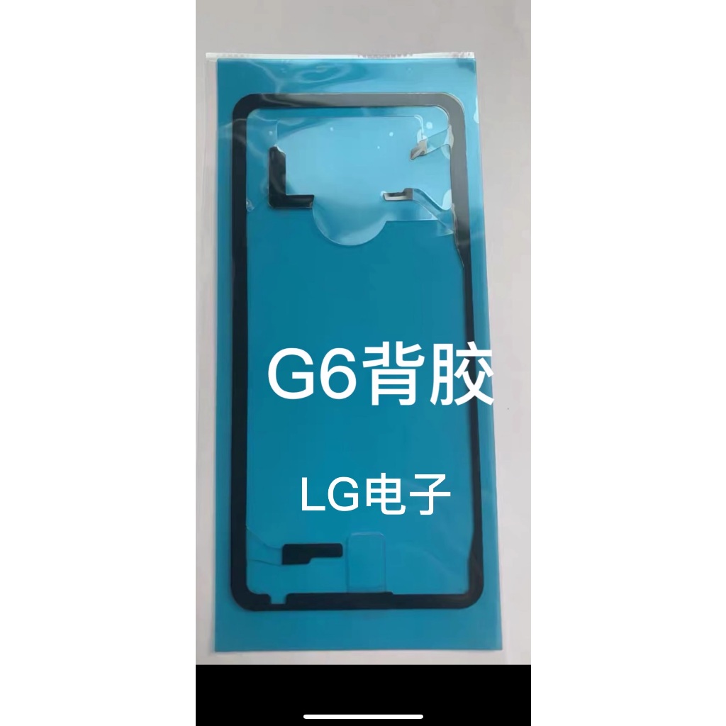 Lg G6防水背帶(背帶)