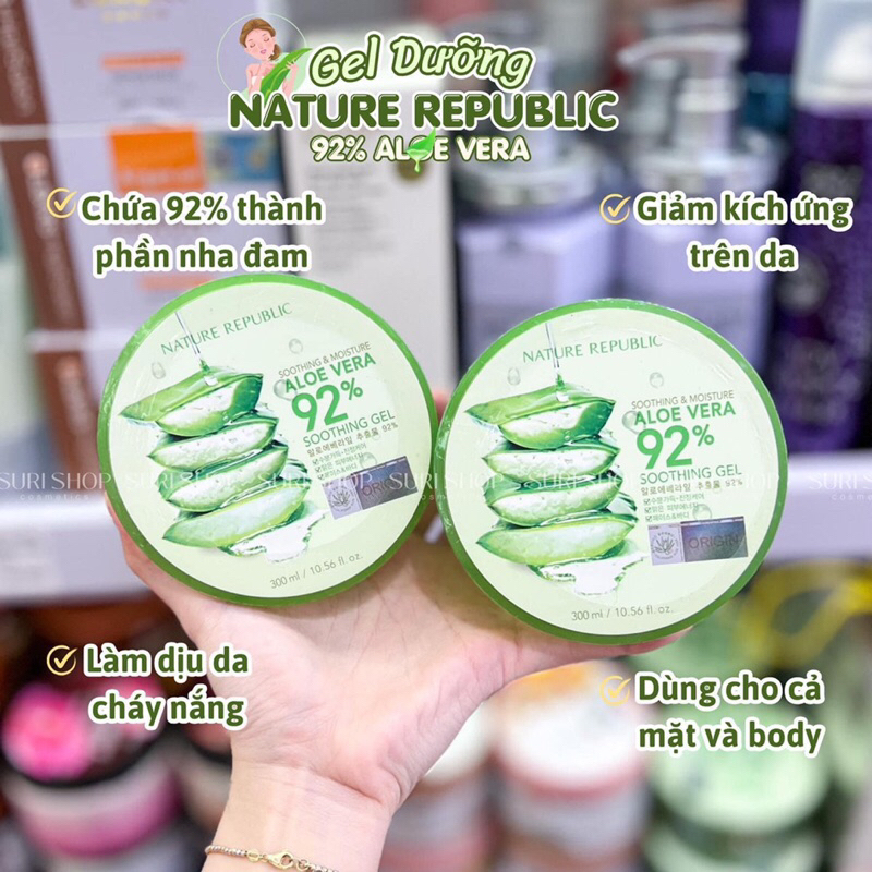 Nature REPUBLIC 蘆薈凝膠 92%