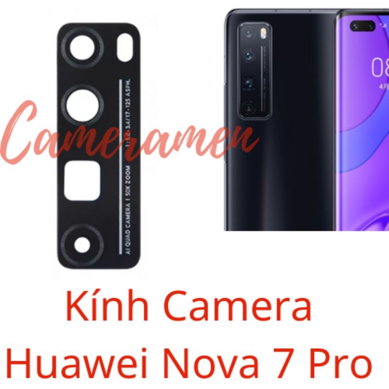 華為 Nova 7 Pro 相機玻璃