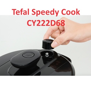 Tefal Speedy Cook CY222D68 多用途壓力鍋放氣閥 - 5 升