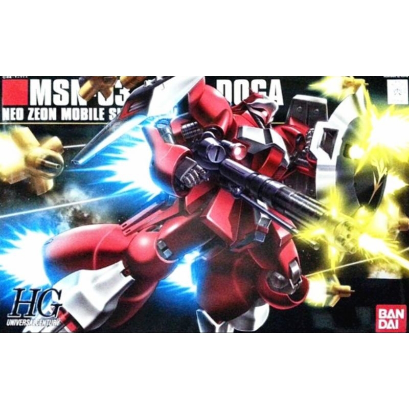 Hg UC 1 / 144 JAGD DOGA (QUESS) BANDAI 正品