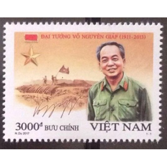 郵票越南收藏 MS 1080 年吳內根將軍 Giap 2017