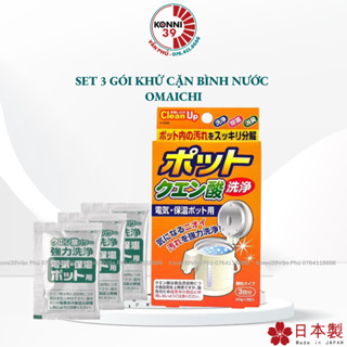 一套 3 包鈣質地清潔粉,用於水瓶、保溫瓶、日本家用超高速水壺