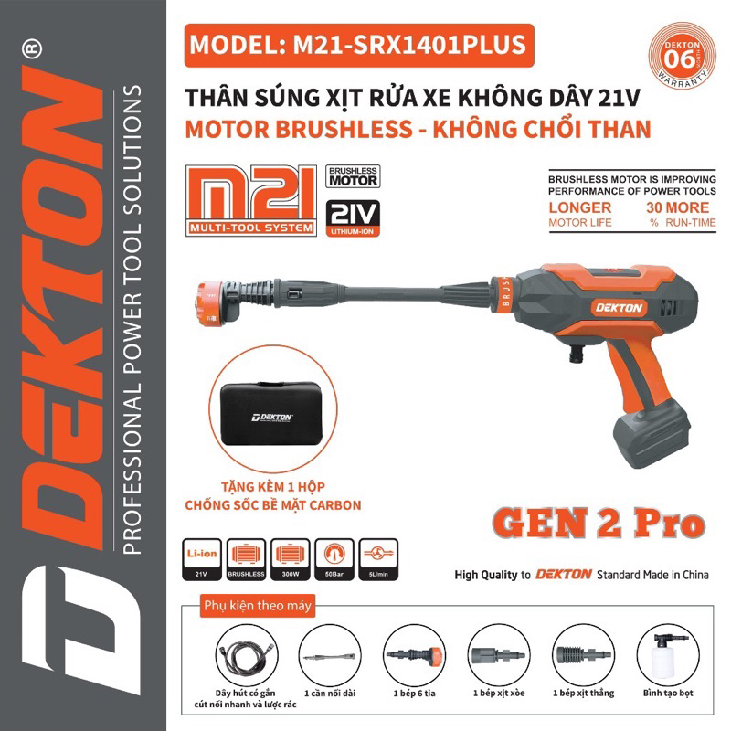 Dekton M21-SRX1401PLUS 電池洗車機,無刷,牧田電池腳