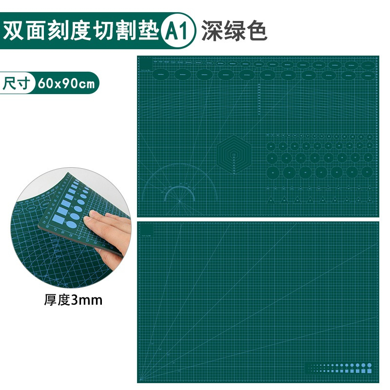 A1 DIY 切割墊自切割板,用於手工製作、切割、洗滌膠帶,用於 DIY 手工製作,封面