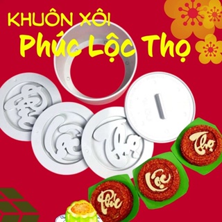 Phuc Loc Tho 粘米模具套裝,可塑料粘米烹飪模具安全食品
