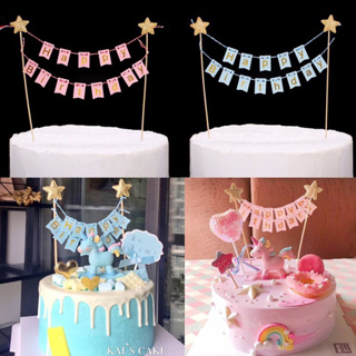 - 生日快樂文字端口插頭蛋糕 - 裝飾生日蛋糕、冰淇淋蛋糕