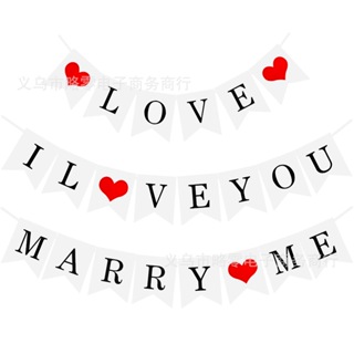紙信 LOVE, I LOVE YOU, MARY ME 裝飾婚房, 求婚, 週年快樂, 婚禮