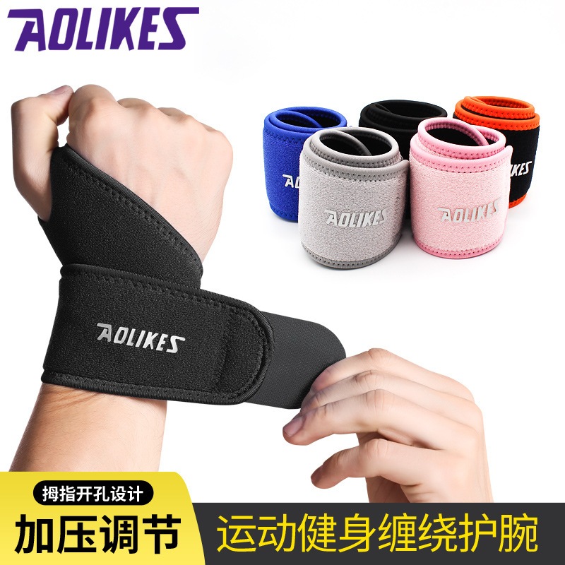 Aolikes 護腕可防止手腕受傷 - 腕帶支持玩手指運動 - 腕帶