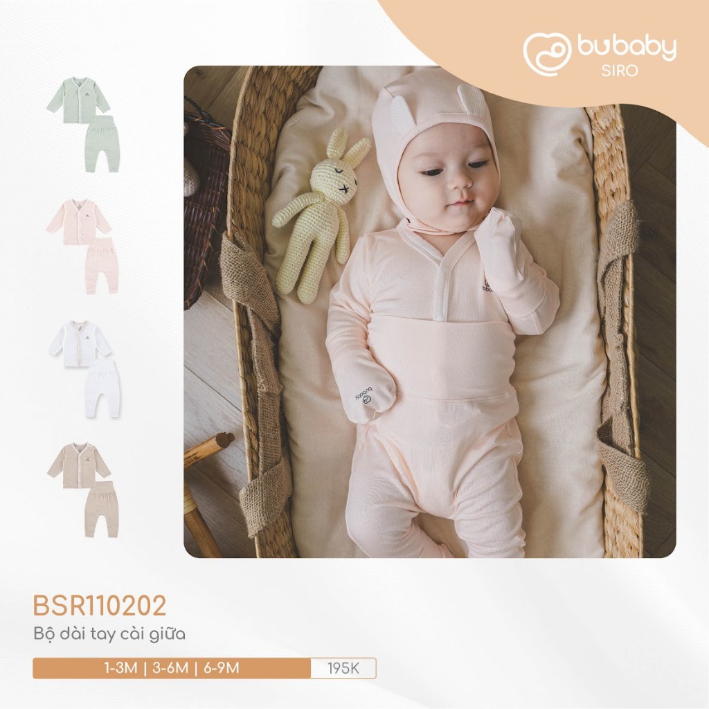 長袖布嬰兒套裝柔軟、柔軟、柔軟、siro BSR 褲子之間110202 嬰兒出生店