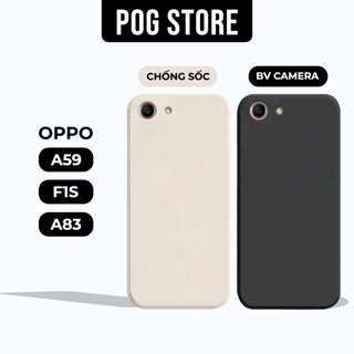 Oppo A59、F1s、A83 手機殼方形邊緣 oppo 手機殼保護相機