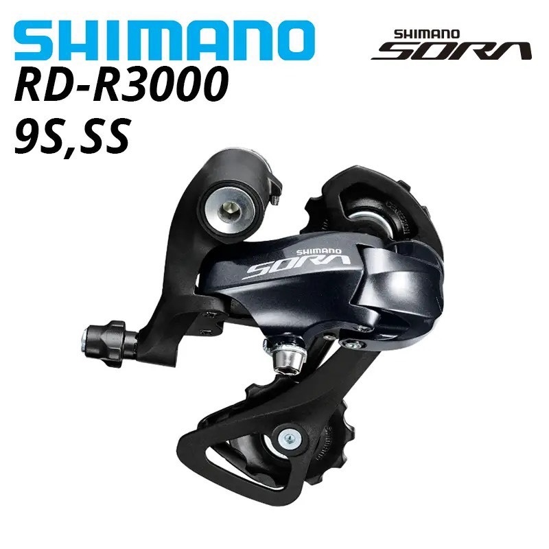 正品 SHIMANO SORA RD R3000 9 速自行車主題