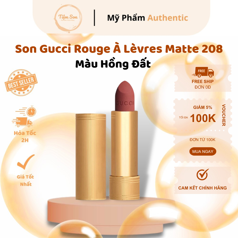 Gucci Rouge Lèvres 啞光唇膏 208 3.5g 柔軟柔滑粉色大地色
