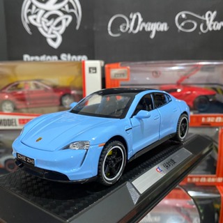 Porsche TAYCAN合金車模1:32堅固藍鋼架比率