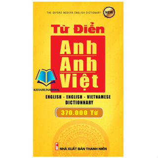 書籍 - 英語 - 英國 - 越南詞典(370,000 字)(KV)