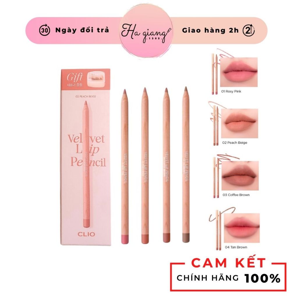 Clio Velvet Lip Pencil 唇筆帶捲筆刀 (01, 02, 03)