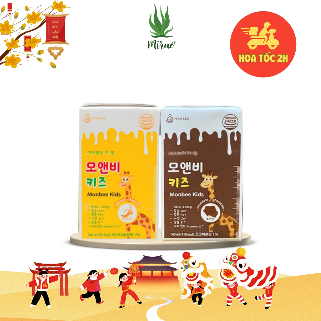 營養牛奶結合韓國monbee KIDS牛初乳【24盒】