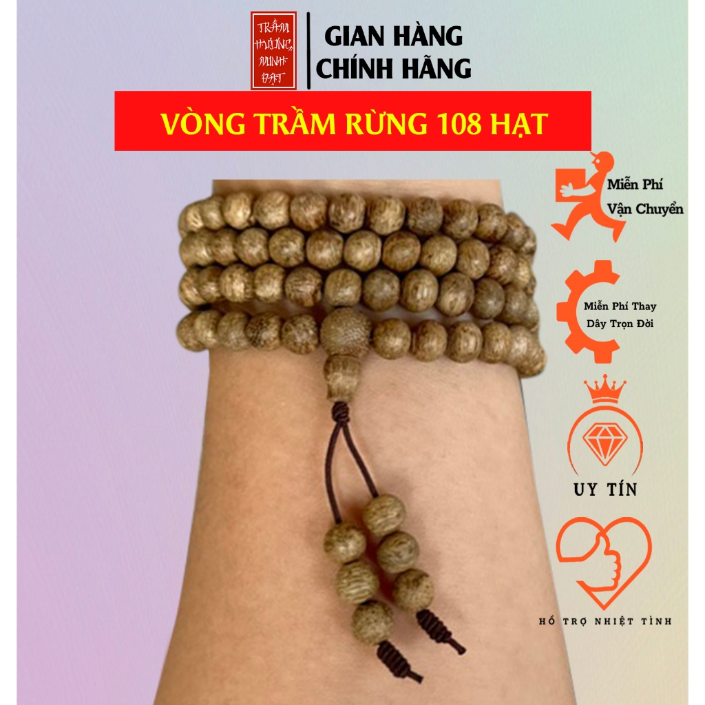 越南沉香木戒指 6li 標準森林 108 粒種子電車黃味達特甜香