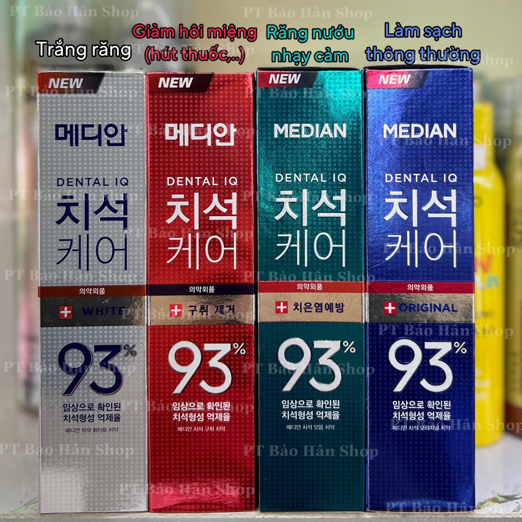 Median 牙膏 93% 韓國(店鋪拍照)