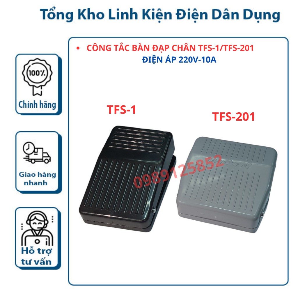 踏板 FS-01,TFS-201 踏板,縫紉機,工具,塑料蓋防滑機械