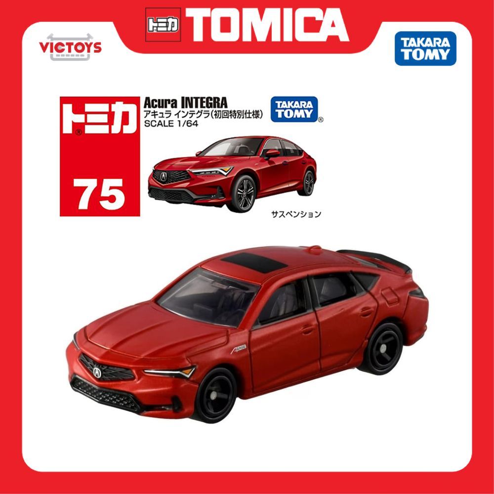 Tomica 模型車 No.75-13 (限量版) HONDA ACURA INTEGRA (1st) 228424 F