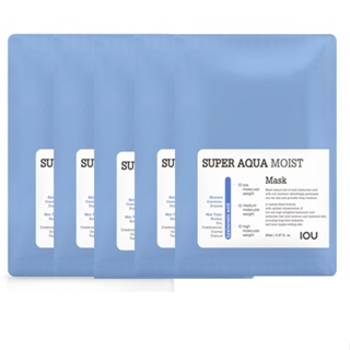 Welcos Super AQ Moist Mask 韓國面膜深層滋潤美白肌膚 20ml/包