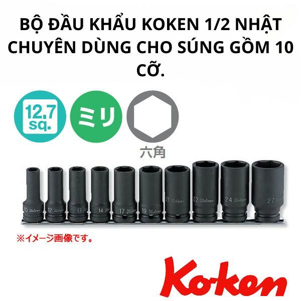 Koken 1 / 2 英寸 RS14301x / 10 長孔徑套件專用於螺栓槍,包括 10 個 6 面頭日本製造