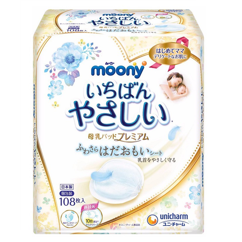 Moony 牛奶墊(108片/盒)日本