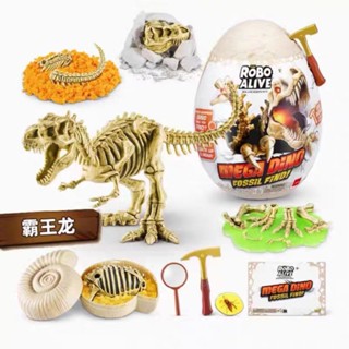 Zuru Robo Alive Dino Fossil Find 恐龍蛋玩具(正品)