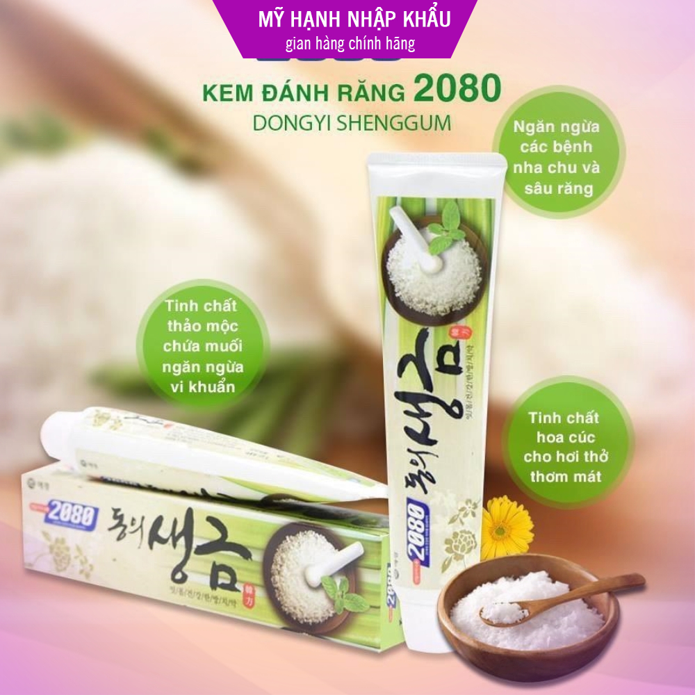 韓國特級鹽草本牙膏 2080 冬陰功牙膏 120g