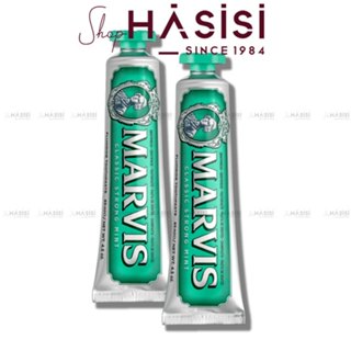Marvis 牙膏 - 經典強薄荷 85ml