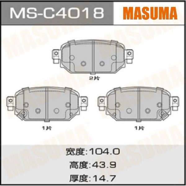 Mazda 3 1.5 / 2.0 後剎車片 16-18(電子手剎),Cx3 1.8 18-20