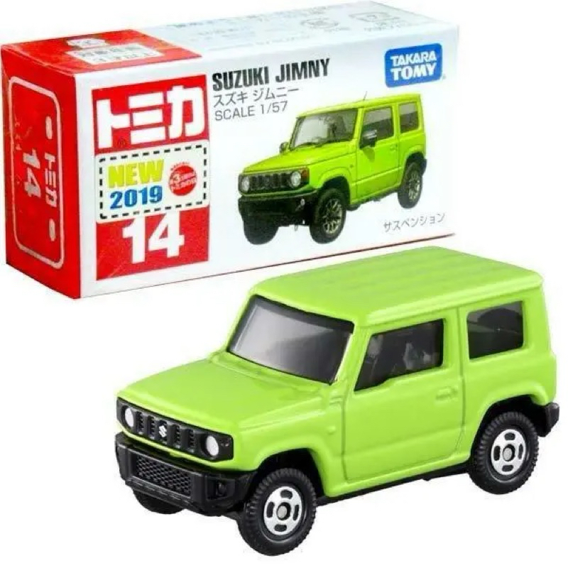 Hobby store 車模 Tomica No.14 鈴木 Jimny Green - Jimny