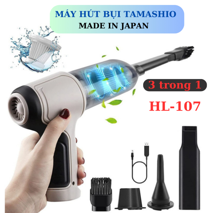 日本科技吸塵器 HL-107
